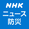 NHK NEWS & Disaster Info 5.0.0