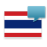 Samsung TTS Thai Default voice 1 312304000