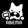 ABEMA（アベマ）テレビやアニメ等の動画配信アプリ (Android TV) 100.65.0 (noarch)