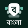 Desh Bangla Keyboard 14.2.2