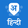 Desh Hindi Keyboard 14.1.7