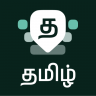 Desh Tamil Keyboard 12.2.8